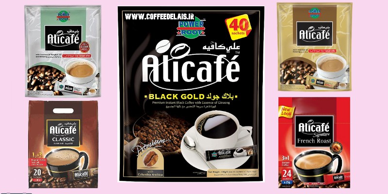 محصولات علی کافه alicafe 